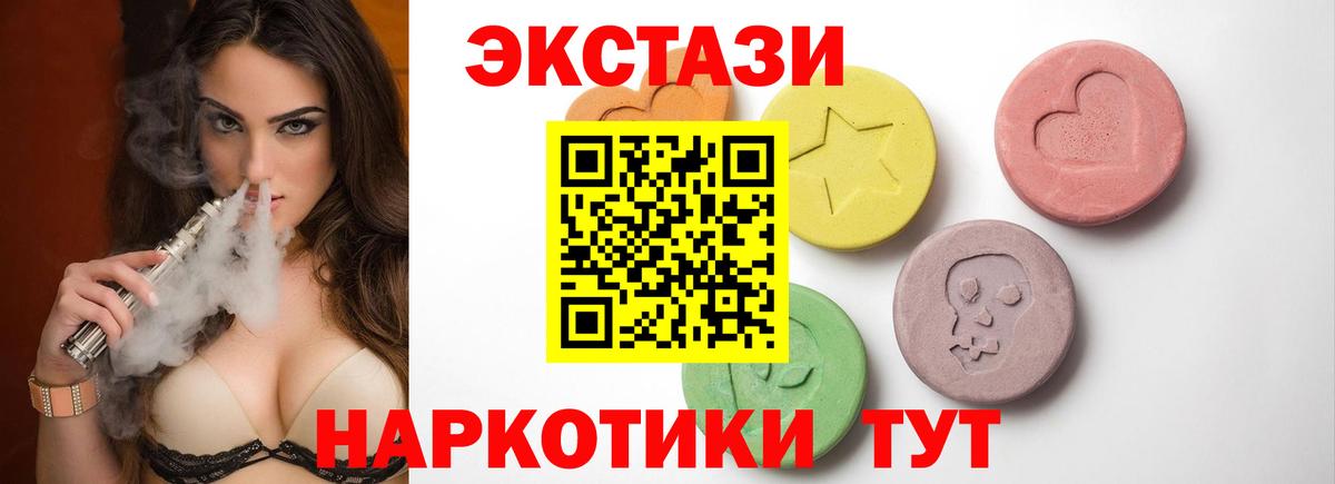 Экстази DUBAI Бутурлиновка