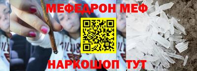 кристаллы Кимры