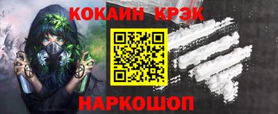 гашишное масло Кинель