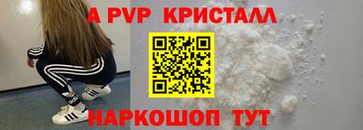 кристаллы Кимры
