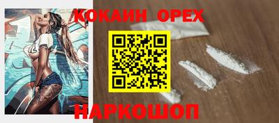 гашишное масло Кинель