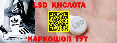 экстази Кингисепп
