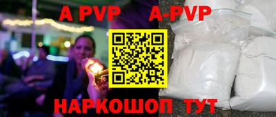 кристаллы Кимры