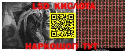 экстази Кингисепп