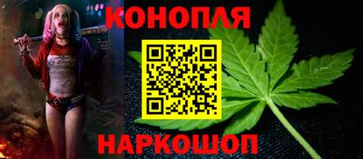 гашишное масло Кинель