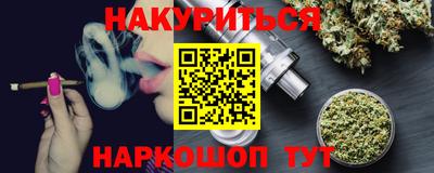 гашишное масло Кинель
