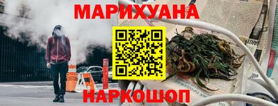 гашишное масло Кинель