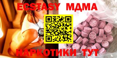 кристаллы Кимры