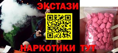 экстази Кингисепп