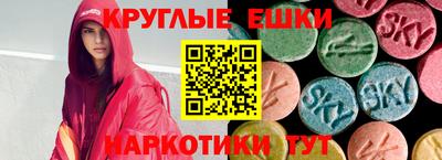 гашишное масло Кинель