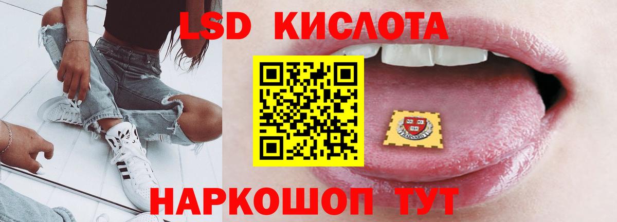 ЛСД экстази ecstasy  LSD-25 экстази ecstasy  Бутурлиновка  Вход с VPN 