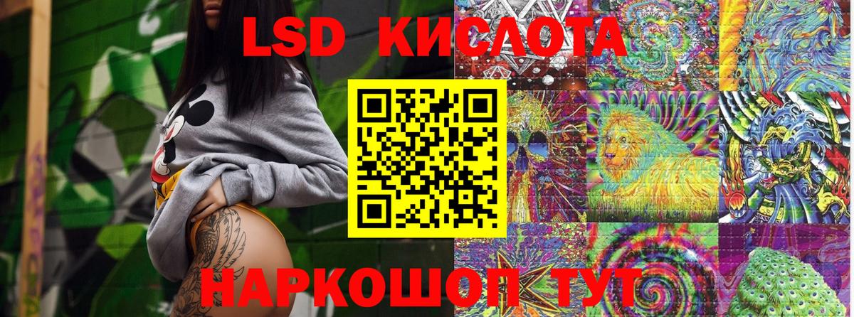 Марки 25I-NBOMe 1,5мг Бутурлиновка