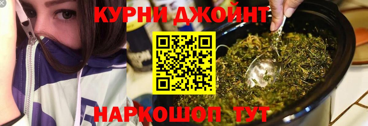 Конопля план Бутурлиновка