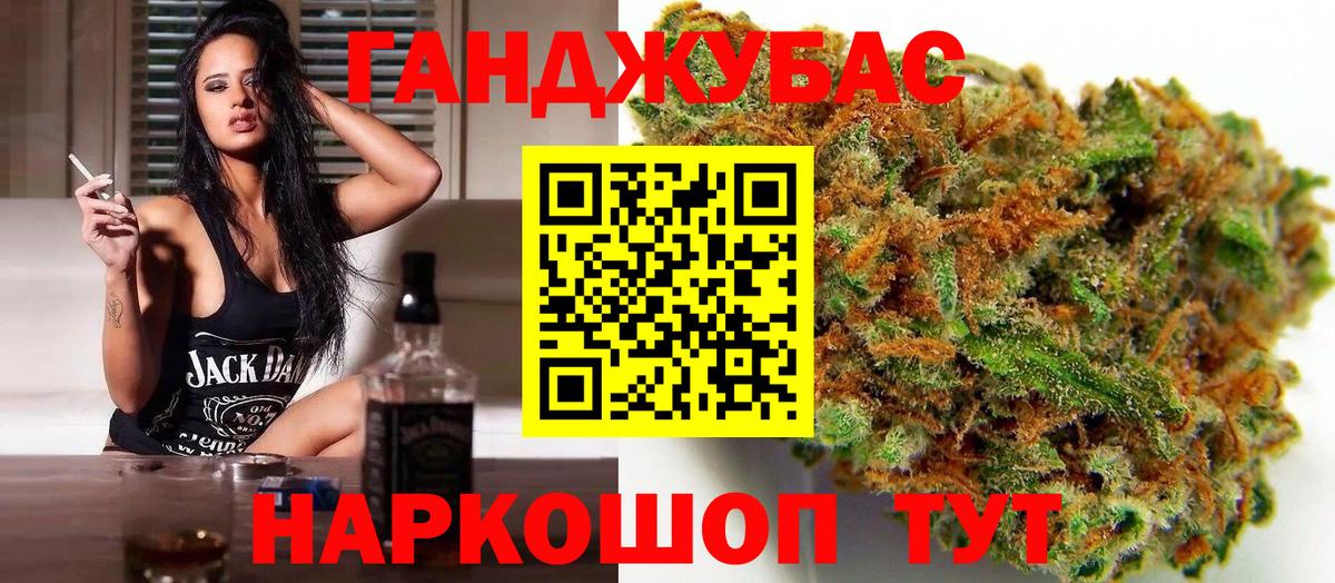 Бутурлиновка  Марихуана Ganja  Канабис сатива  Вход с VPN  Бошки марихуана индика 
